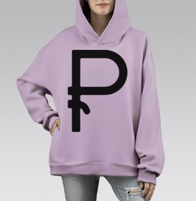 Новый рубль, Hoodie Mono Fiolet, оверсайз, утепленная