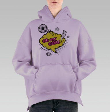 О мой гол!, Hoodie Oversize Fiolet, утепленная