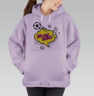О мой гол!, Hoodie Oversize Fiolet