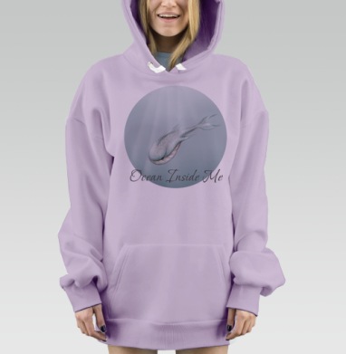 Океан внутри меня, Hoodie Mjhigh Dig Mel, Fiolet, утепленная
