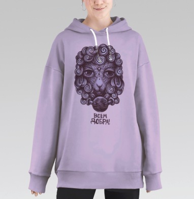 Овечка Лола, Hoodie Long Oversize Fiolet