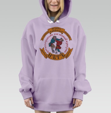 Первая перчатка, Hoodie Mjhigh Dig Mel, Fiolet, утепленная