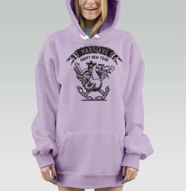Петр Петрович Петухов, Hoodie Mjhigh Dig Mel, Fiolet, утепленная