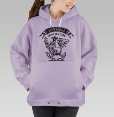 Петр Петрович Петухов, Hoodie Oversize Fiolet