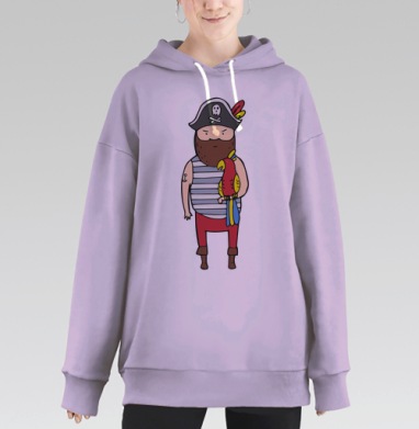 Пират с попугаем, Hoodie Long Oversize Fiolet