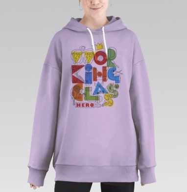 Плакат «Герой рабочего класса» в винтажном стиле, Hoodie Long Oversize Fiolet