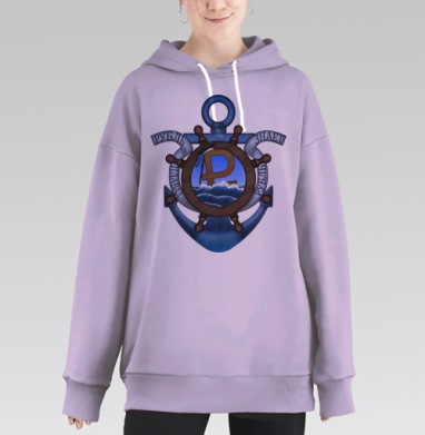 Плавающий курс, Hoodie Long Oversize Fiolet