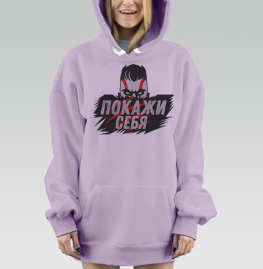 Покажи себя, Hoodie Mjhigh Dig Mel, Fiolet, утепленная