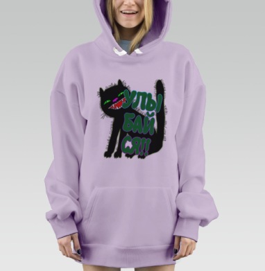 Позитивный черный кот, Hoodie Mjhigh Dig Mel, Fiolet, утепленная