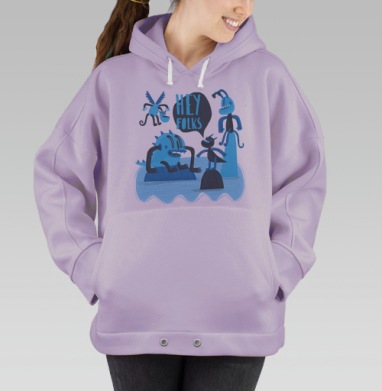 Привет, люди, Hoodie Oversize Fiolet