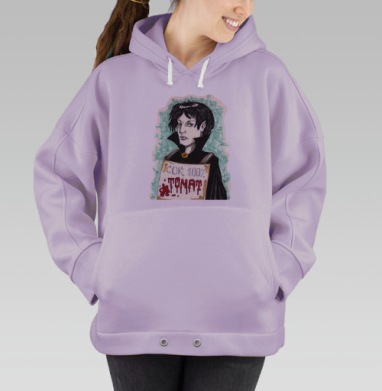 Работа вампира, Hoodie Oversize Fiolet