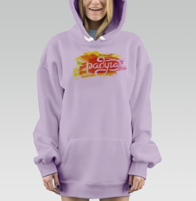 Радужный, Hoodie Mjhigh Dig Mel, Fiolet, утепленная
