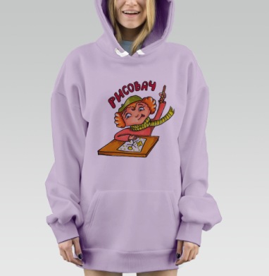 Рисовач, Hoodie Mjhigh Dig Mel, Fiolet, утепленная