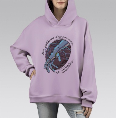 Роботы-бездельники, Hoodie Mono Fiolet, оверсайз, утепленная