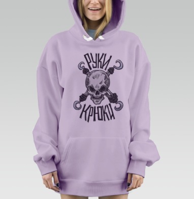 Руки-крюки, Hoodie Mjhigh Dig Mel, Fiolet, утепленная