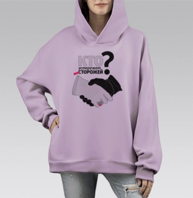 Рукопожатие власти и контроля с красным камнем, Hoodie Mono Fiolet, оверсайз, утепленная