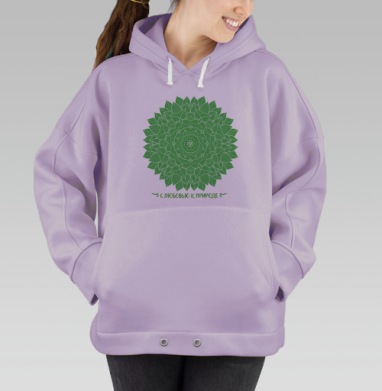 С любовью к природе, Hoodie Oversize Fiolet