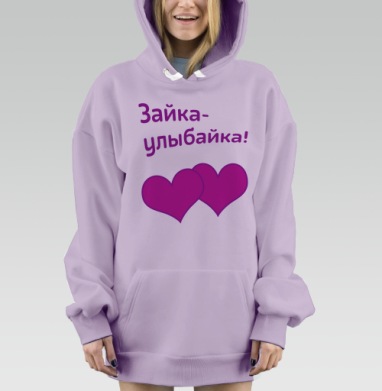 Самоделка zayka-ulubayka_.png, Hoodie Mjhigh Dig Mel, Fiolet, утепленная