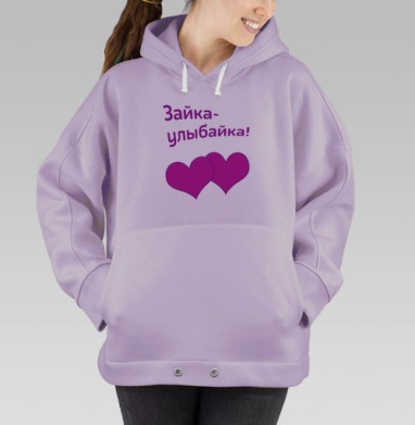 Самоделка zayka-ulubayka_.png, Hoodie Oversize Fiolet