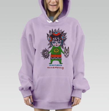 Шаманю понемногу, Hoodie Mjhigh Dig Mel, Fiolet, утепленная