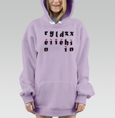 Шесть добродетелей, Hoodie Mjhigh Dig Mel, Fiolet, утепленная