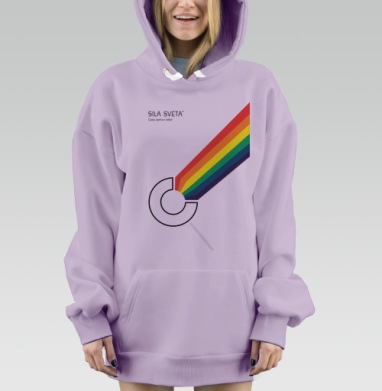 Сила света в тебе, Hoodie Mjhigh Dig Mel, Fiolet, утепленная