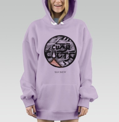 Сила Света˚, Hoodie Mjhigh Dig Mel, Fiolet, утепленная