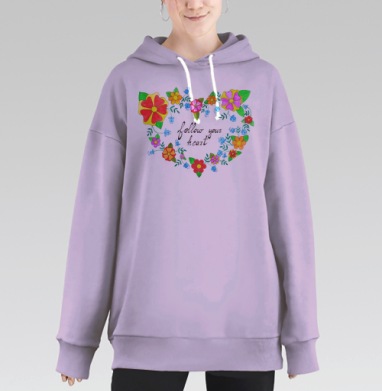 Следуй за своим сердцем, Hoodie Long Oversize Fiolet