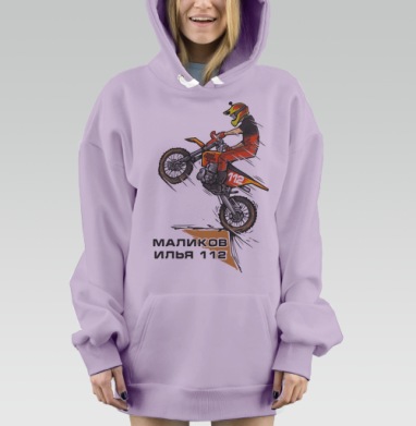 Служба спасения эндуро, Hoodie Mjhigh Dig Mel, Fiolet, утепленная