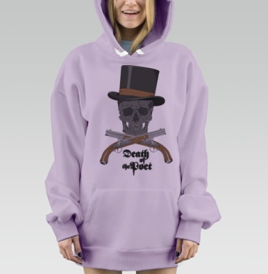 СМЕРТЬ ПОЭТА, Hoodie Mjhigh Dig Mel, Fiolet, утепленная