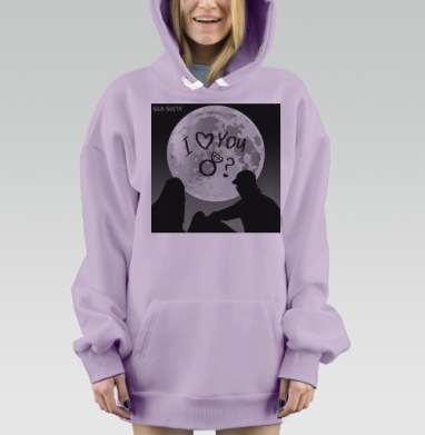 Смотри, луна зажгла свой свет…, Hoodie Mjhigh Dig Mel, Fiolet, утепленная