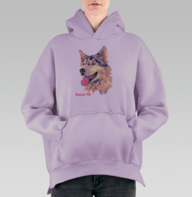 Собака хаски, Hoodie Oversize Fiolet, утепленная