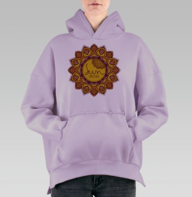 Солнце внутри, Hoodie Oversize Fiolet, утепленная