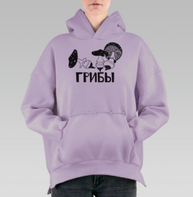 Стильные черно-белые графические грибы, Hoodie Oversize Fiolet, утепленная
