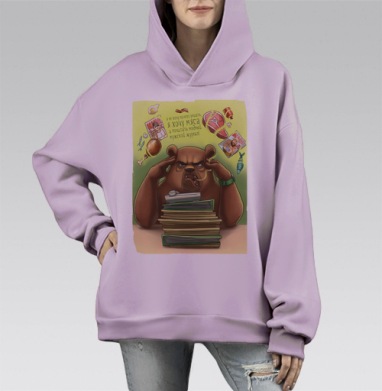 Стрессовый бурый медведь за столом с папками, Hoodie Mono Fiolet, оверсайз, утепленная