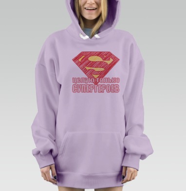 Супер девушка, Hoodie Mjhigh Dig Mel, Fiolet, утепленная