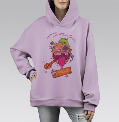 Свободен!, Hoodie Mono Fiolet, оверсайз, утепленная
