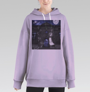 Сюрреалистичная мечтательная девушка у кирпичного дома, Hoodie Long Oversize Fiolet