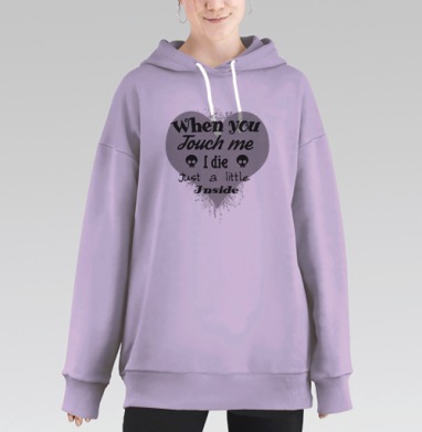 Тач Ми, Hoodie Long Oversize Fiolet