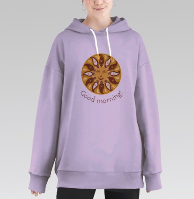Теплое приветствие от стилизованного солнца, Hoodie Long Oversize Fiolet