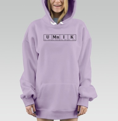 УМНИК, Hoodie Mjhigh Dig Mel, Fiolet, утепленная