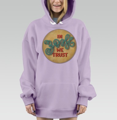 В ЗОЖ веруем, Hoodie Mjhigh Dig Mel, Fiolet, утепленная
