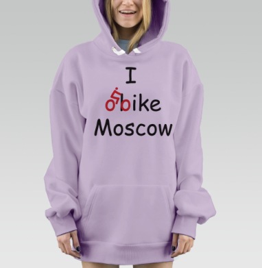 Велосипедисту, Hoodie Mjhigh Dig Mel, Fiolet, утепленная