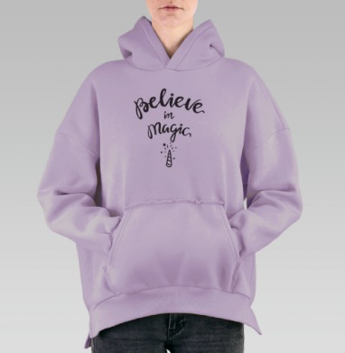 Верить в магию, Hoodie Oversize Fiolet, утепленная