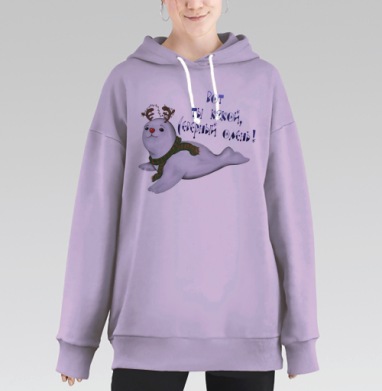 Весёлый тюлень в рожках северного оленя, Hoodie Long Oversize Fiolet