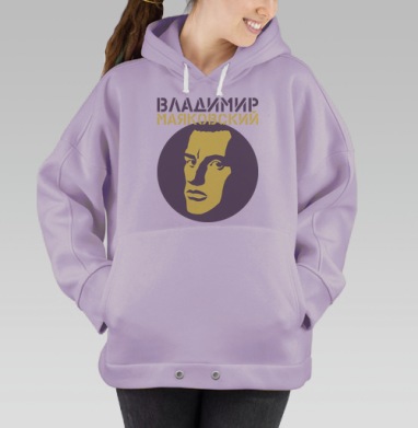 Владимир Маяковский в конструктивистском портрете, Hoodie Oversize Fiolet