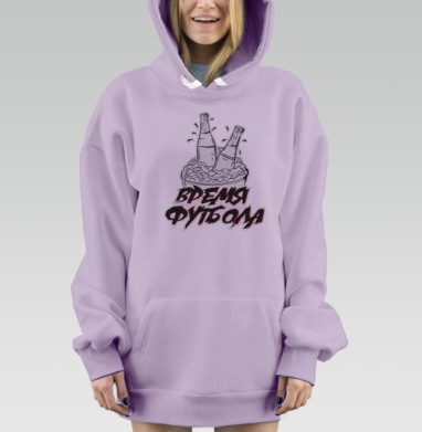 Время Пришло, Hoodie Mjhigh Dig Mel, Fiolet, утепленная