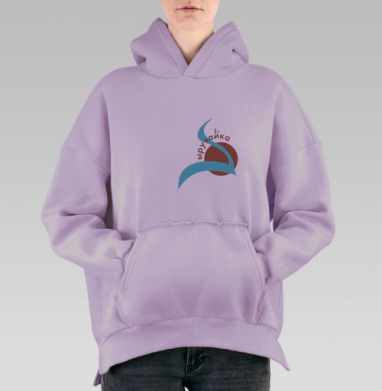 ВыруЧайка, Hoodie Oversize Fiolet, утепленная