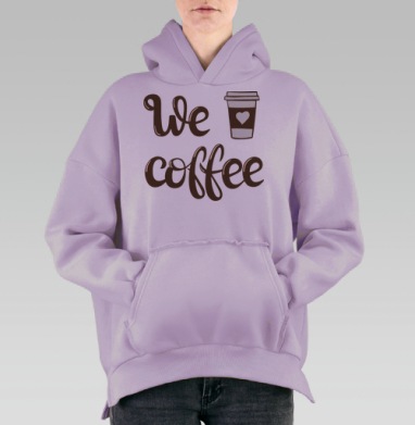 We Coffee — тёплый каллиграфический принт с сердцем - Магазин футболок Juristka