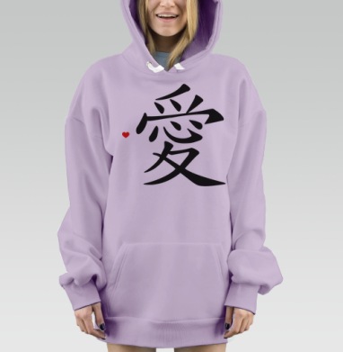 Хокку любовь, Hoodie Mjhigh Dig Mel, Fiolet, утепленная